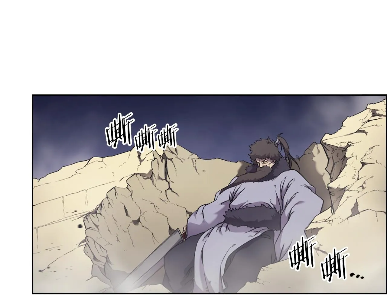 第148话 杀了我 第59页