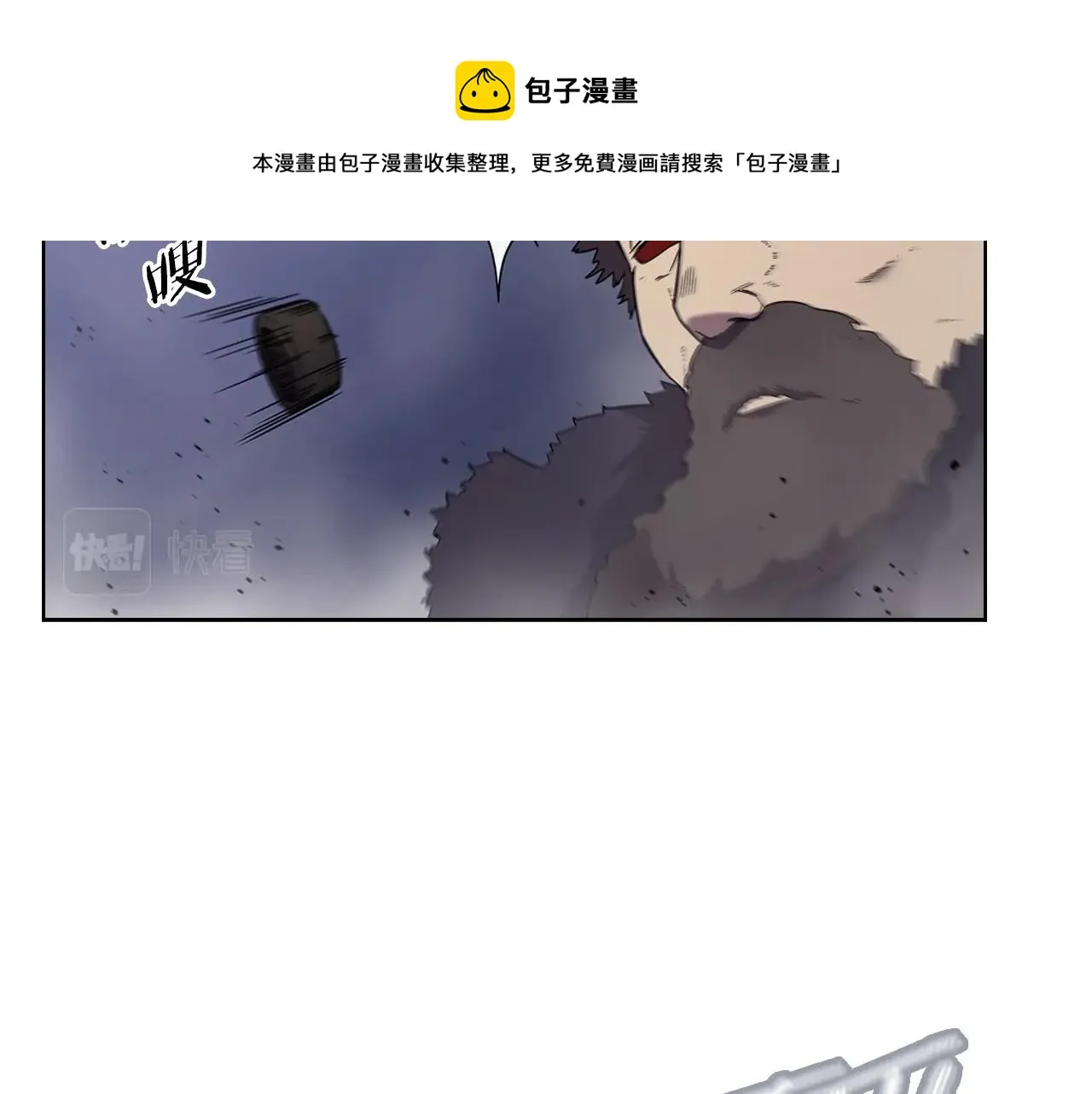 第148话 杀了我 第61页