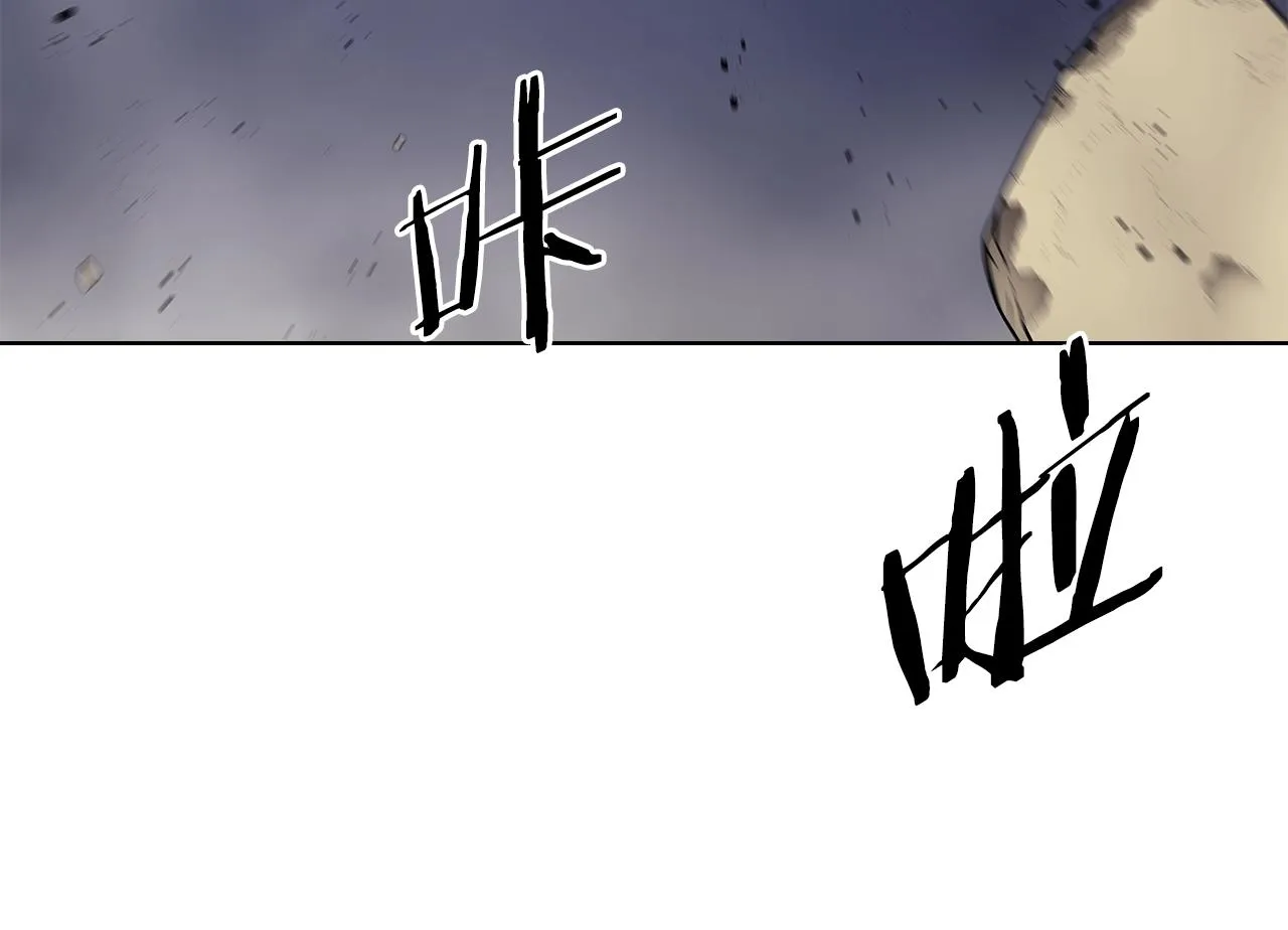 第148话 杀了我 第65页