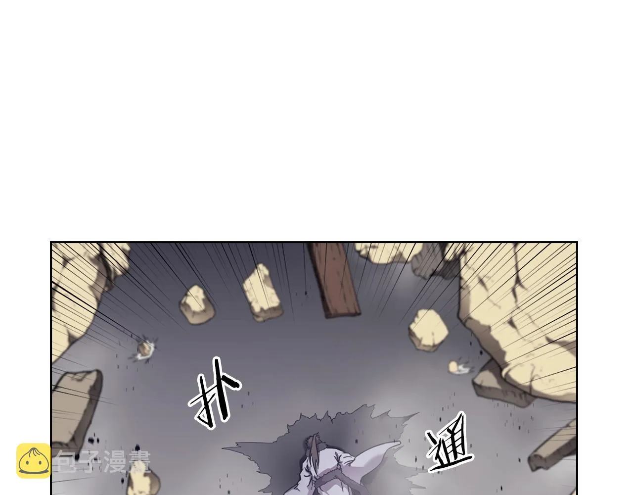 第148话 杀了我 第66页