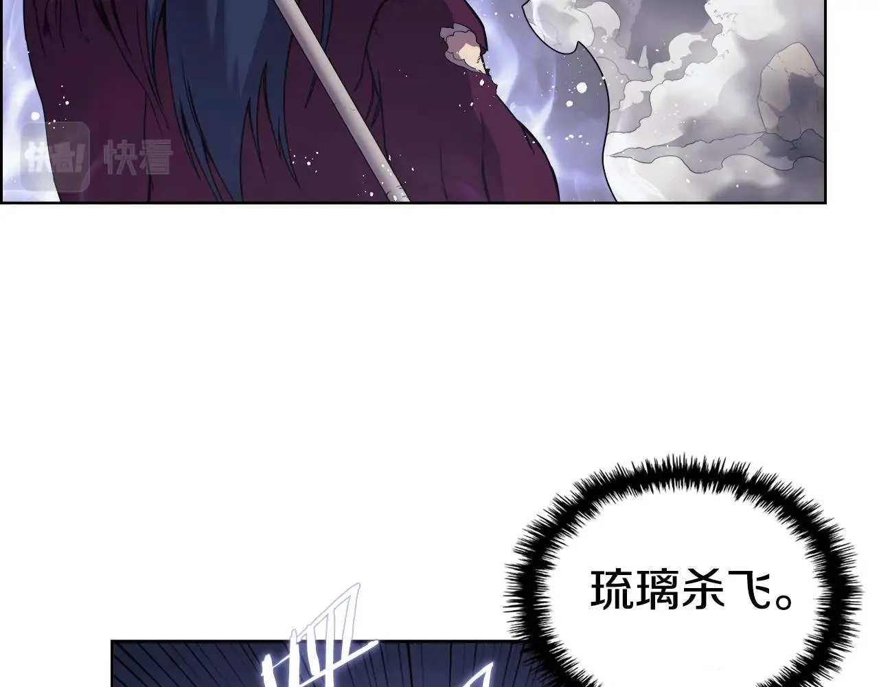 第148话 杀了我 第75页
