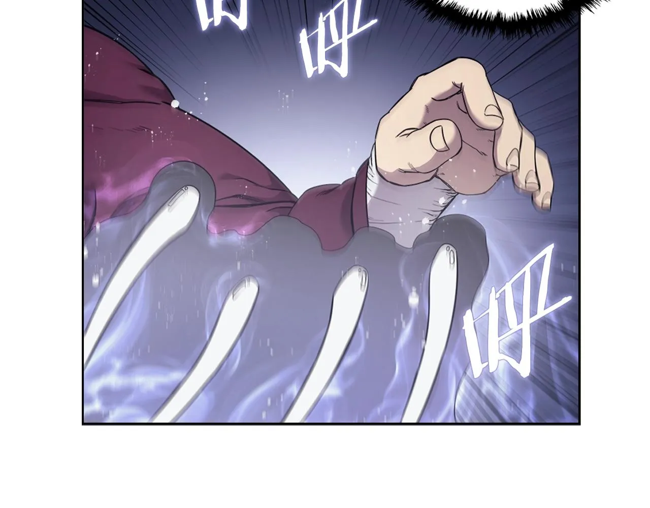 第148话 杀了我 第76页