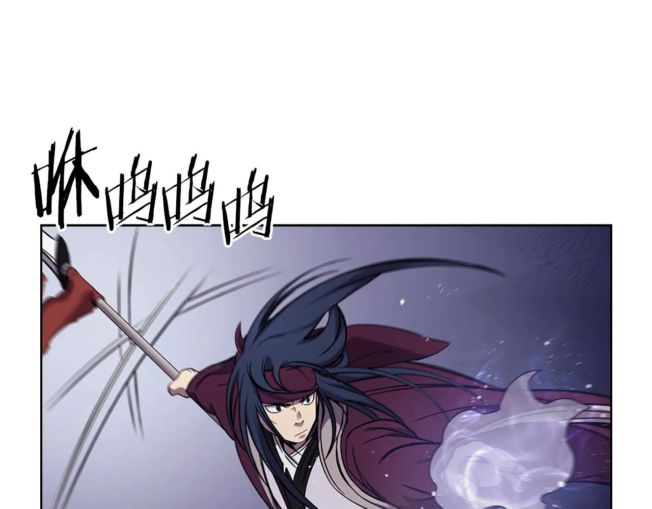 第148话 杀了我 第79页