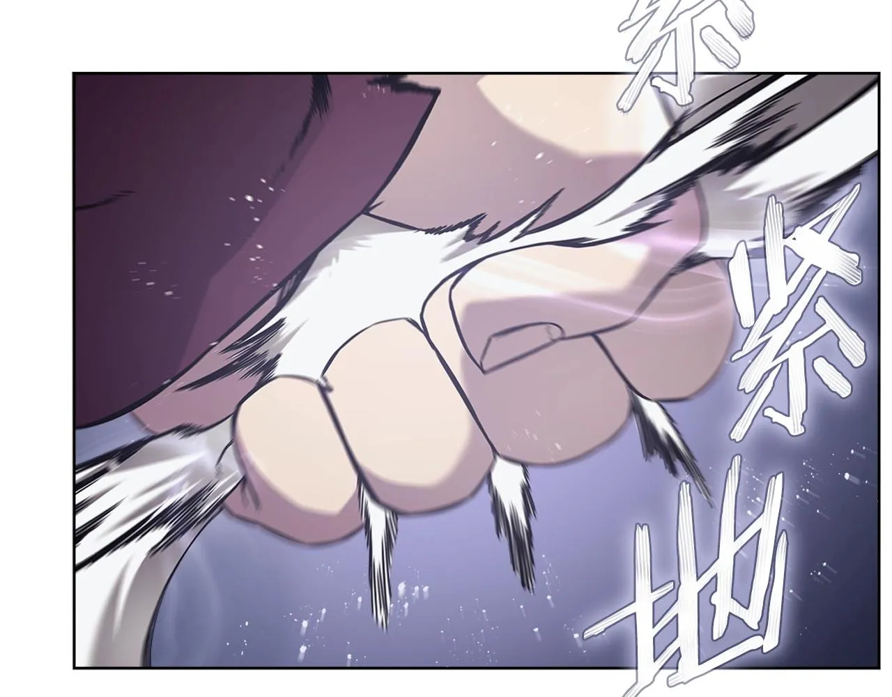 第148话 杀了我 第83页