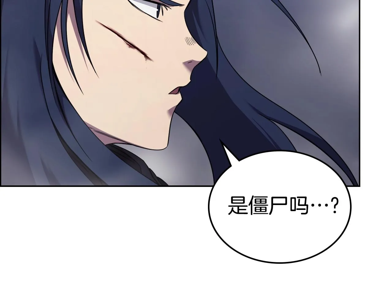 第148话 杀了我 第108页