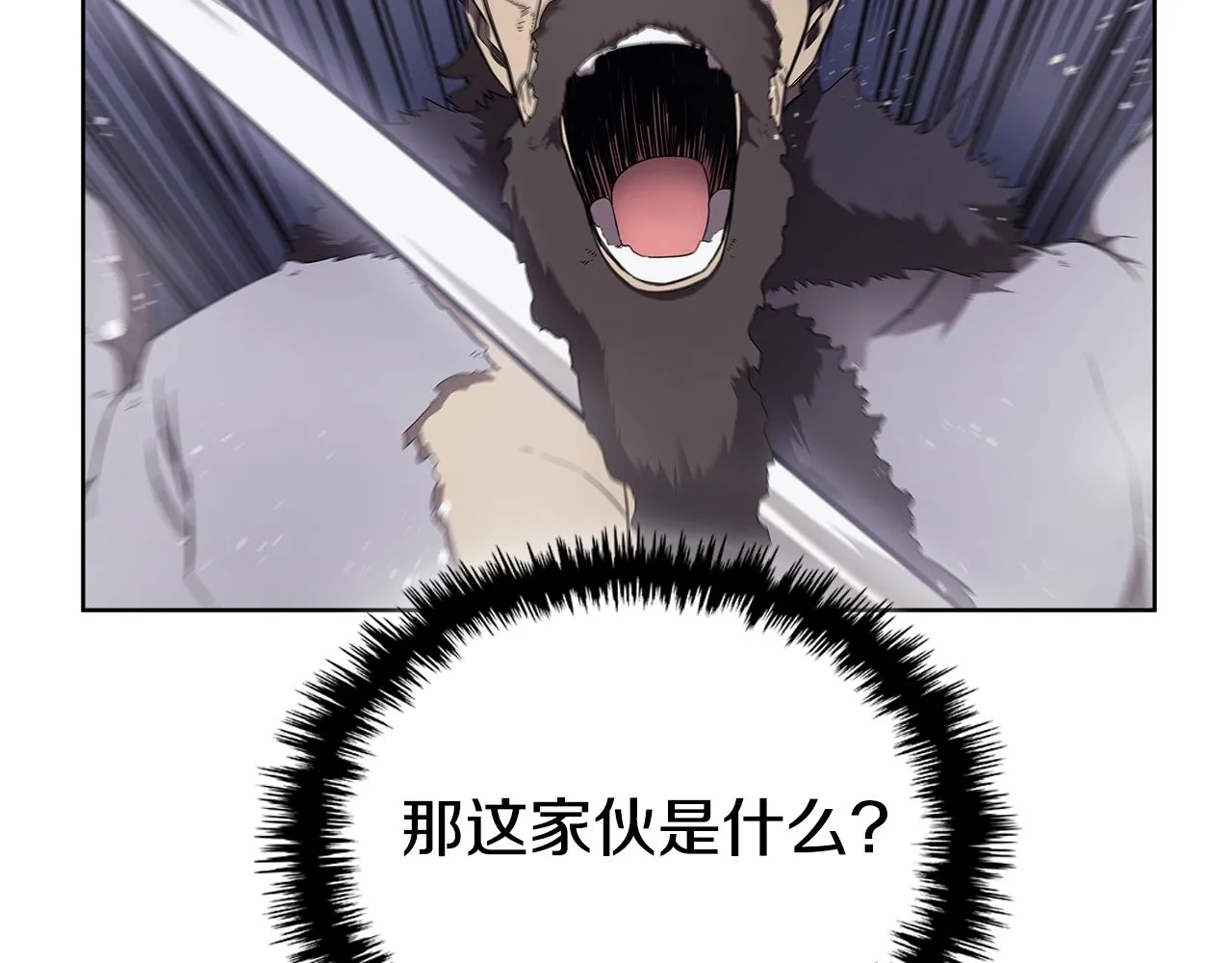 第148话 杀了我 第113页