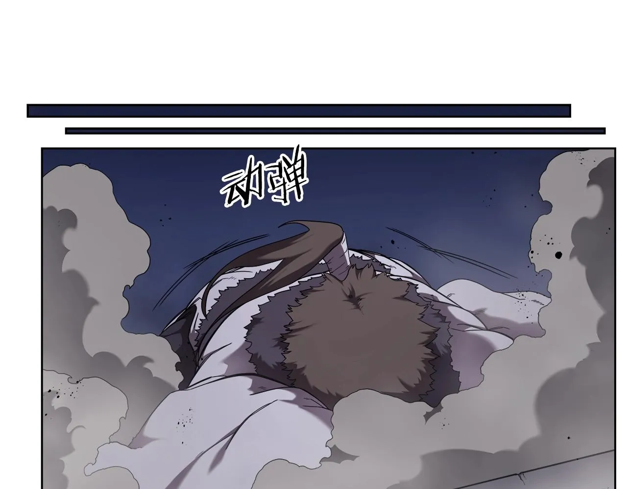 第148话 杀了我 第116页