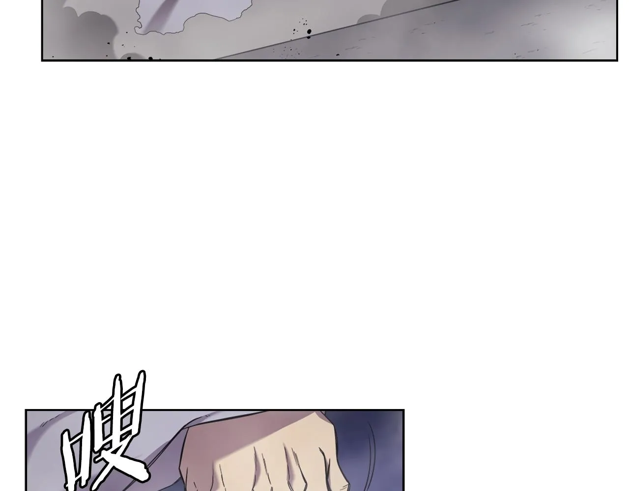 第148话 杀了我 第117页