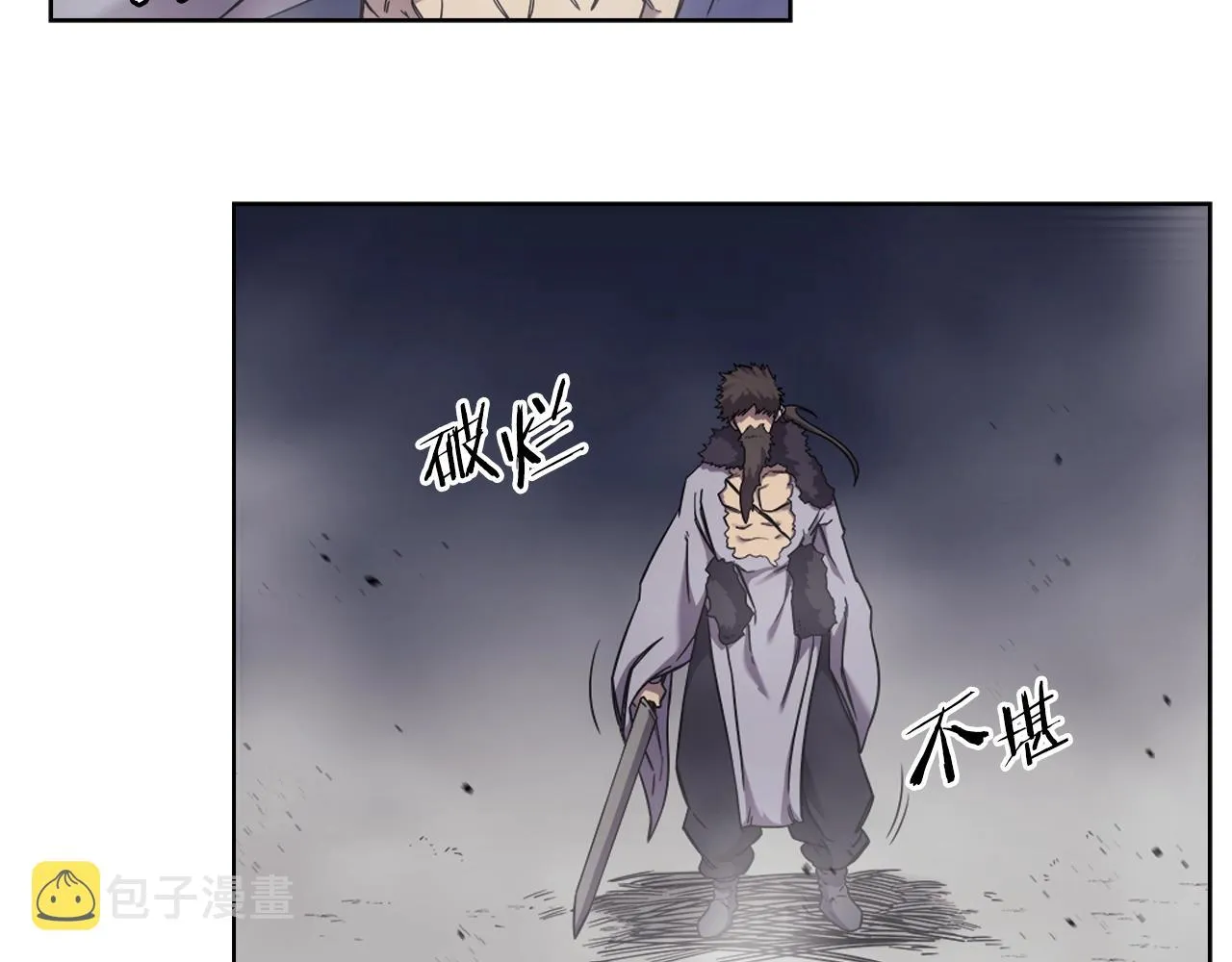 第148话 杀了我 第118页