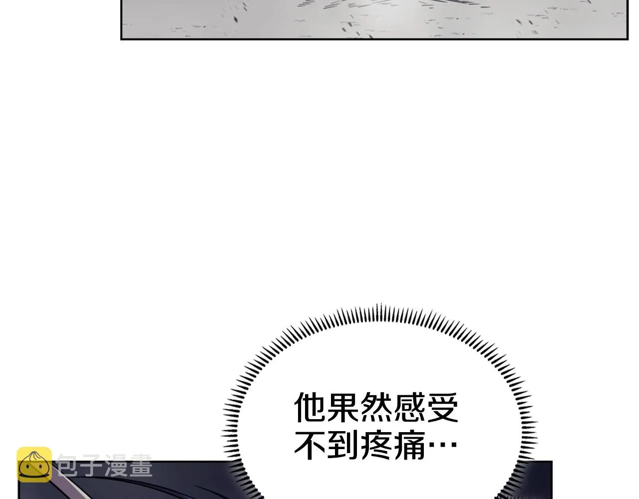 第148话 杀了我 第119页