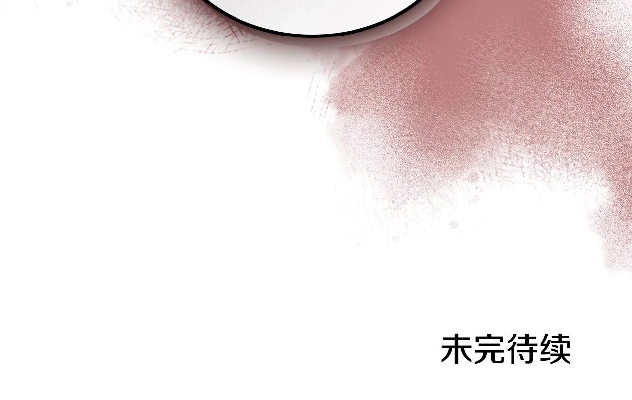 第148话 杀了我 第127页
