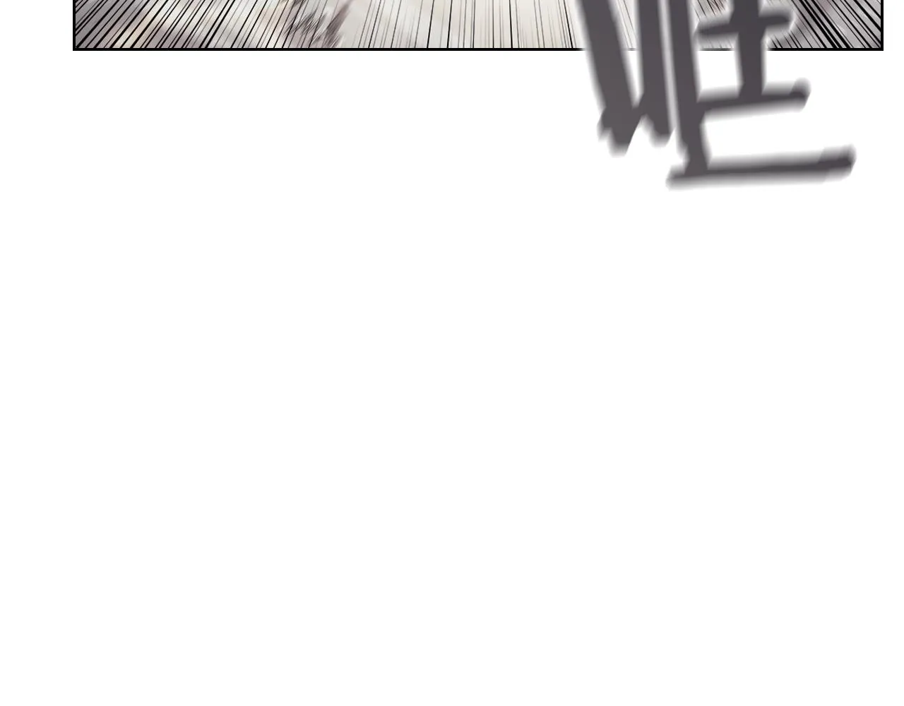 第147话 入神之战 第12页