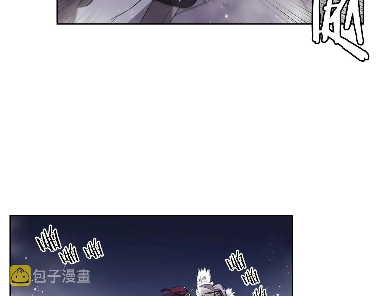 第147话 入神之战 第16页