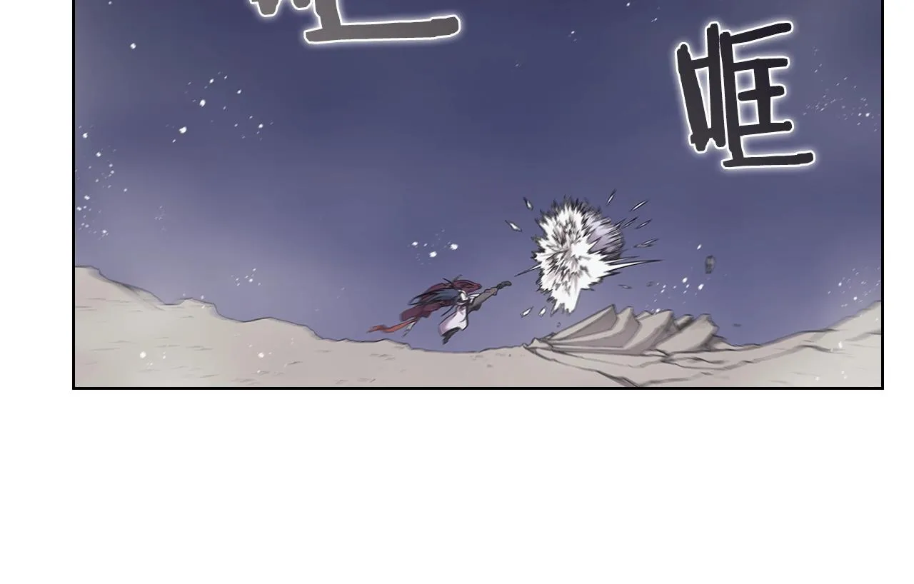 第147话 入神之战 第18页