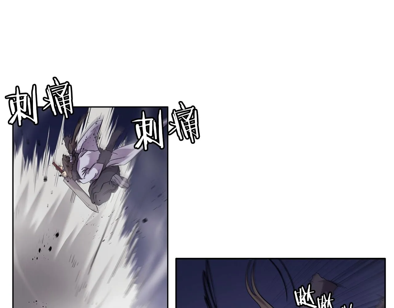 第147话 入神之战 第19页