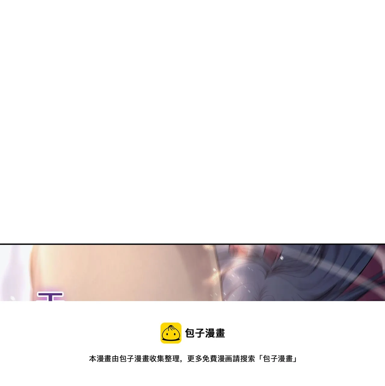 第147话 入神之战 第21页