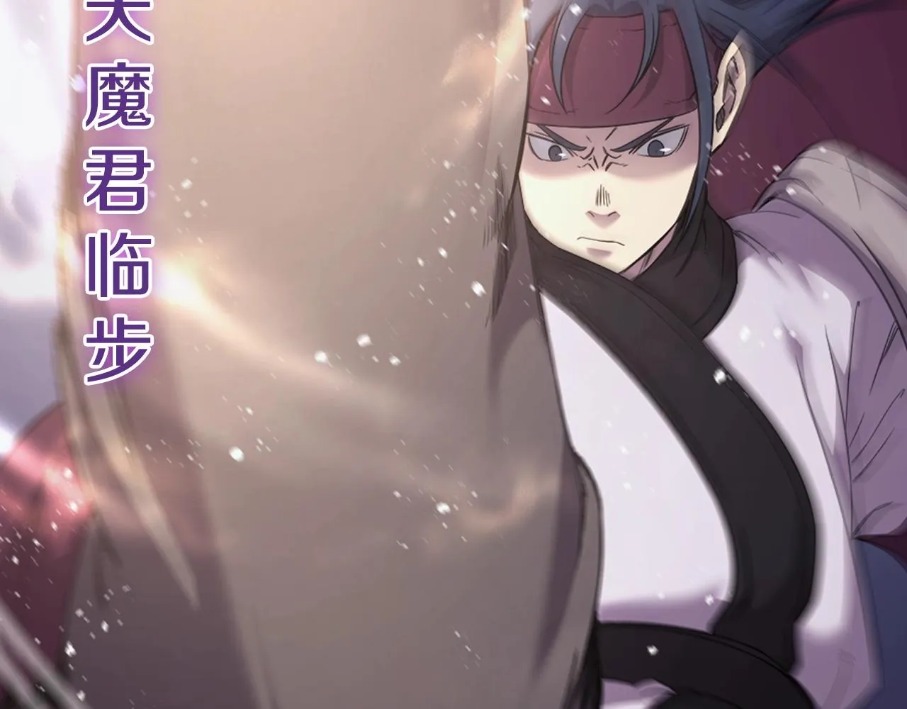 第147话 入神之战 第22页