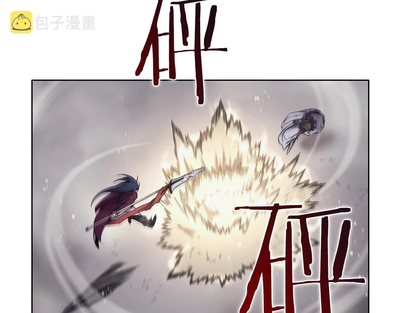 第147话 入神之战 第24页