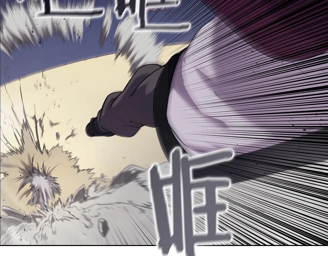 第147话 入神之战 第26页