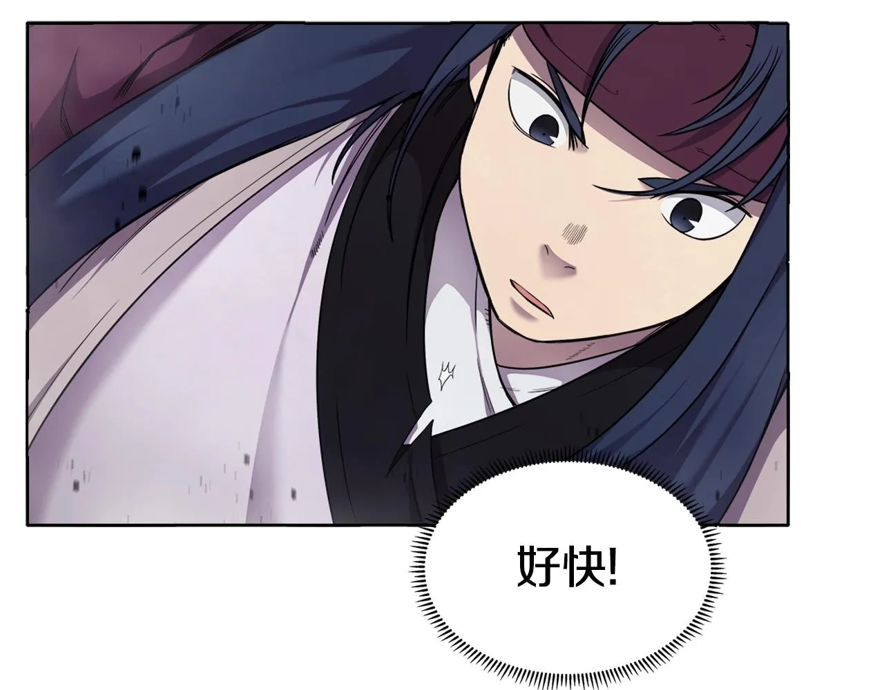 第147话 入神之战 第30页