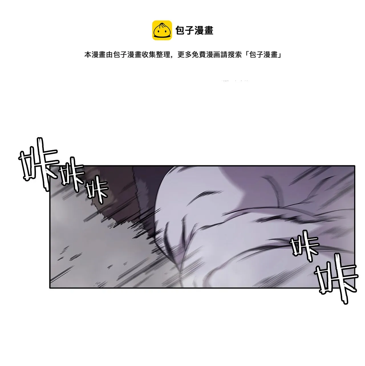 第147话 入神之战 第31页