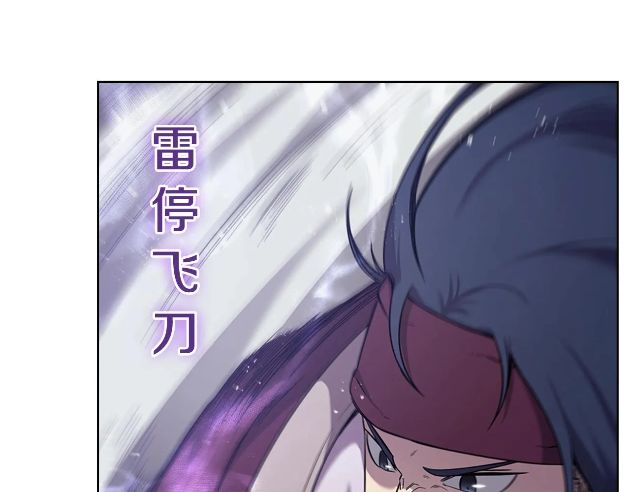第147话 入神之战 第36页