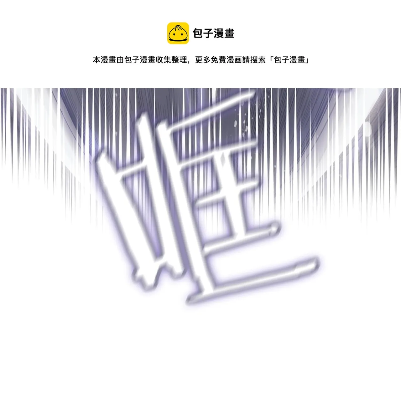 第147话 入神之战 第41页