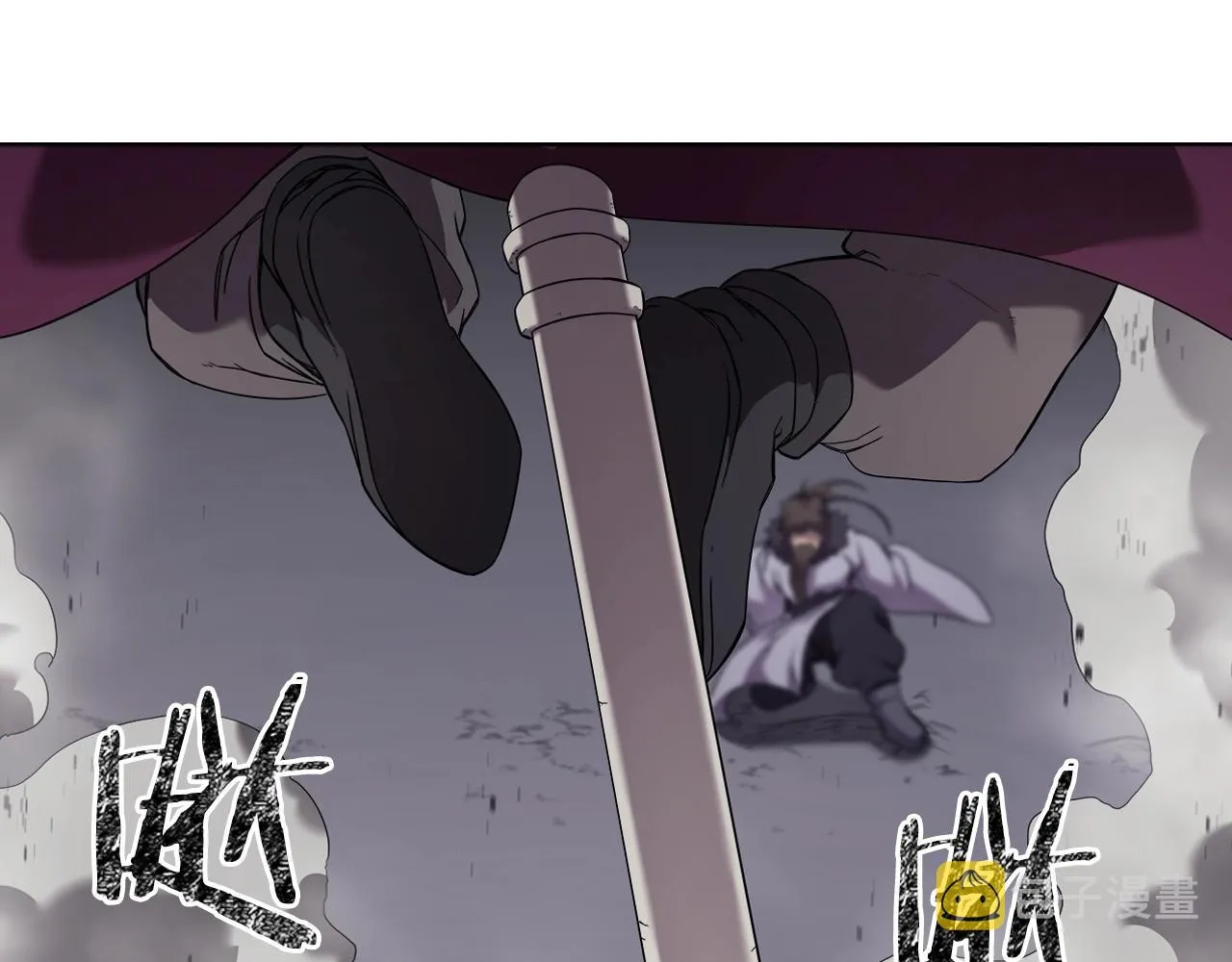 第147话 入神之战 第44页