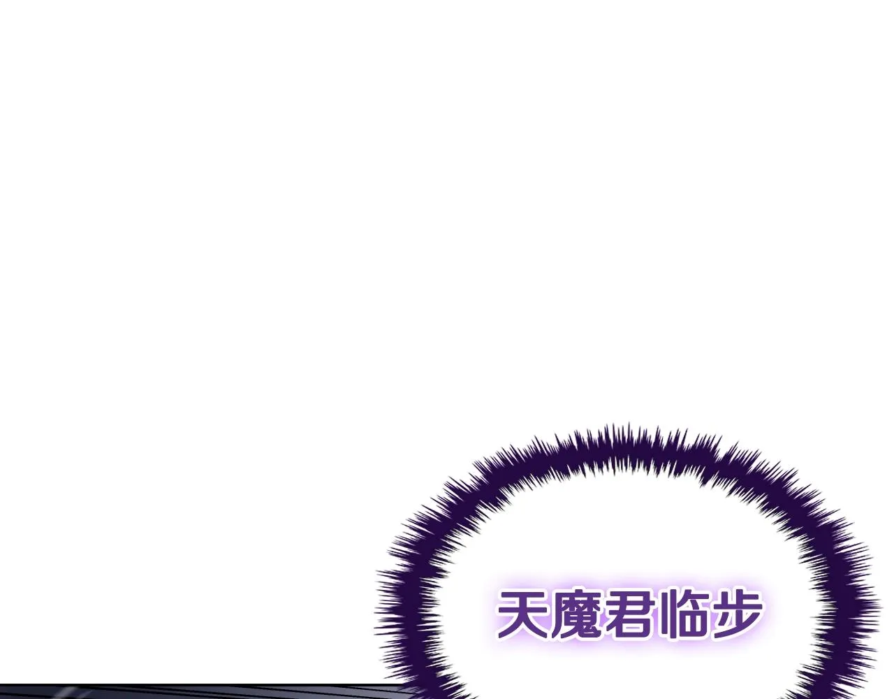 第147话 入神之战 第48页