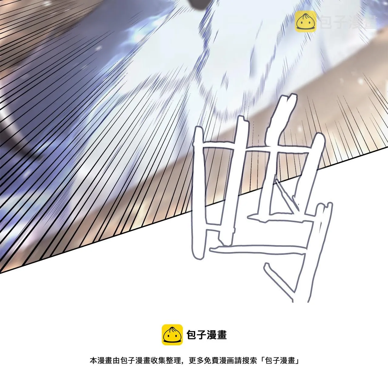 第147话 入神之战 第51页