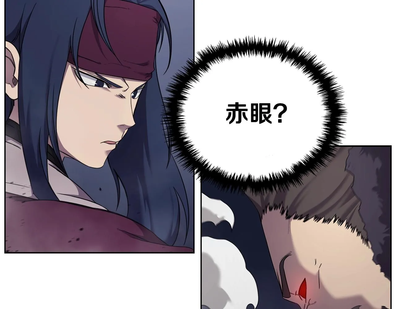 第147话 入神之战 第55页