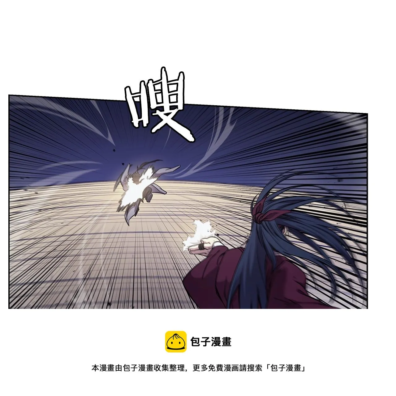 第147话 入神之战 第61页