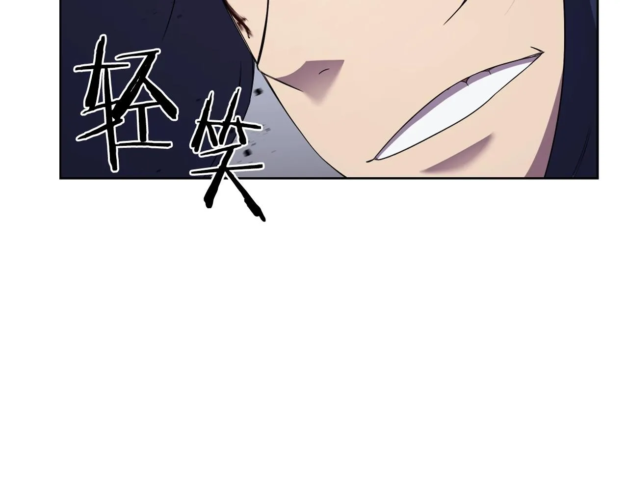 第147话 入神之战 第67页