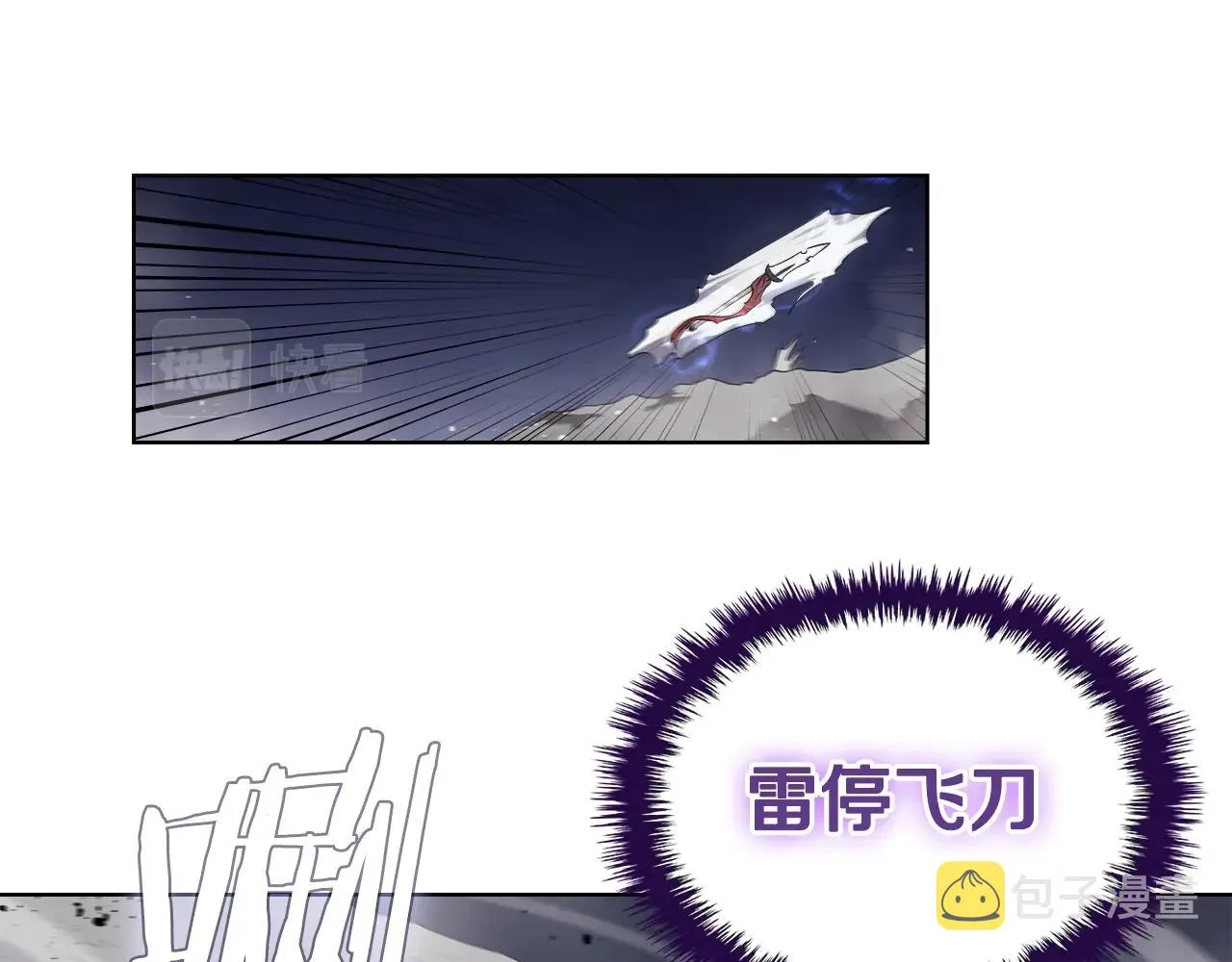 第147话 入神之战 第68页