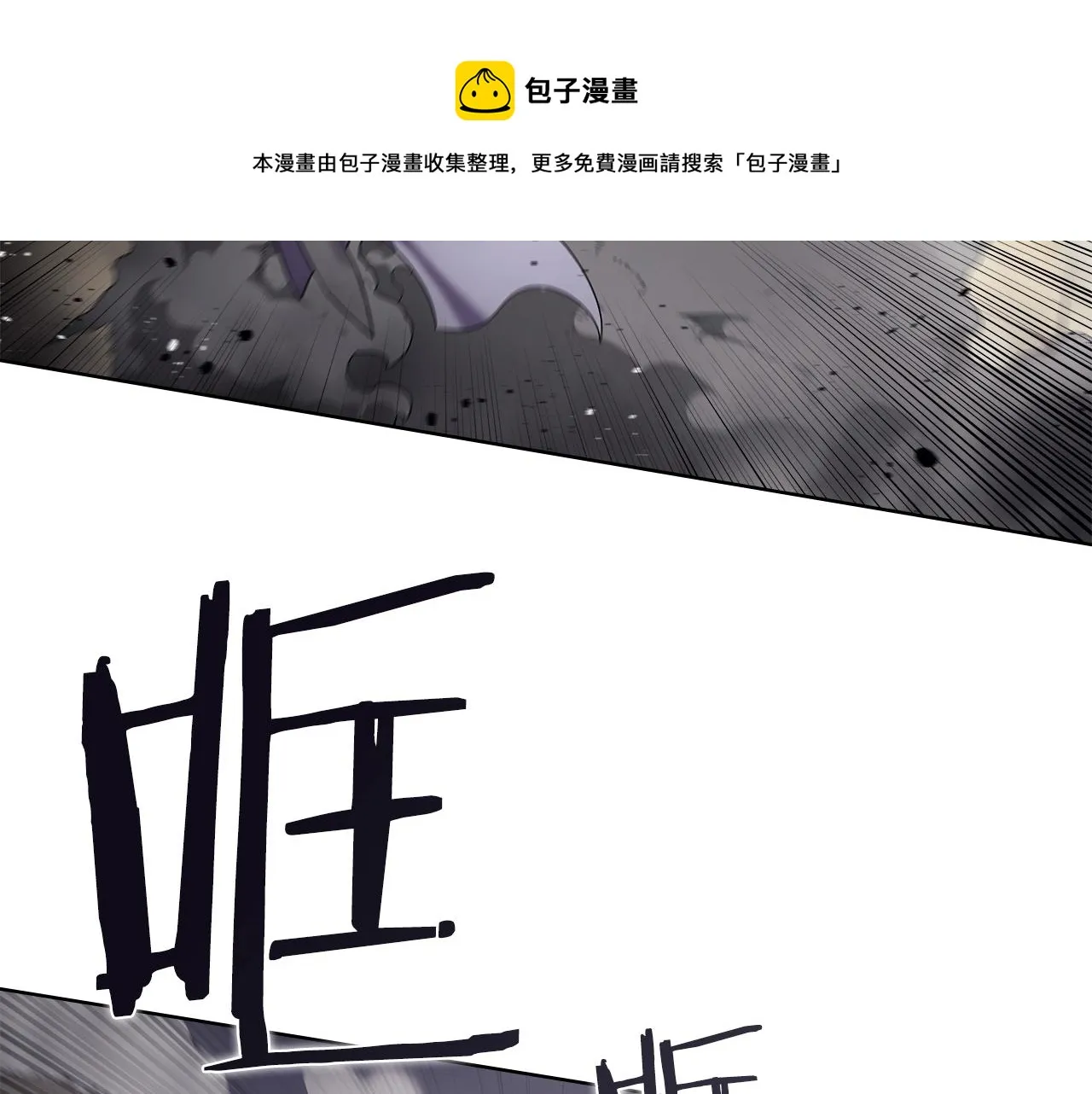 第147话 入神之战 第71页