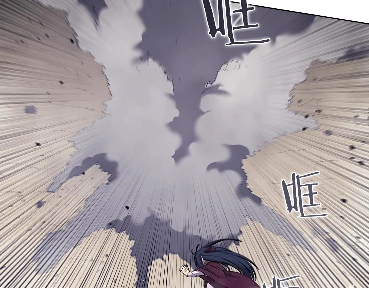 第147话 入神之战 第72页
