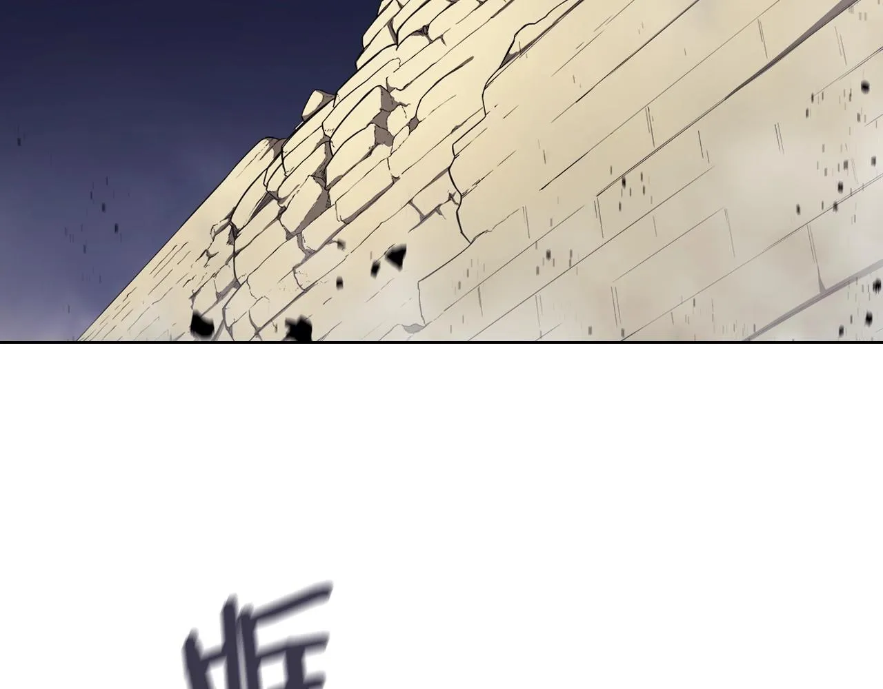 第147话 入神之战 第77页