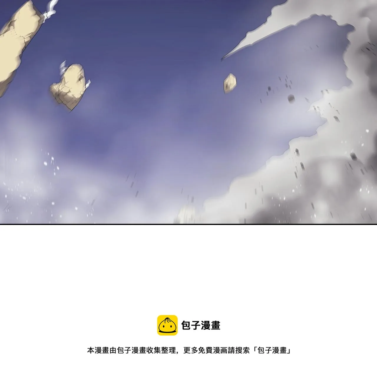第147话 入神之战 第81页