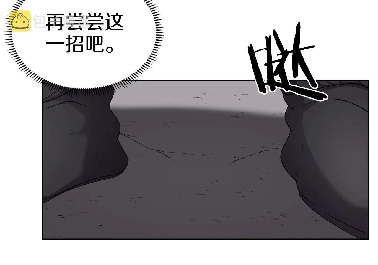 第147话 入神之战 第86页