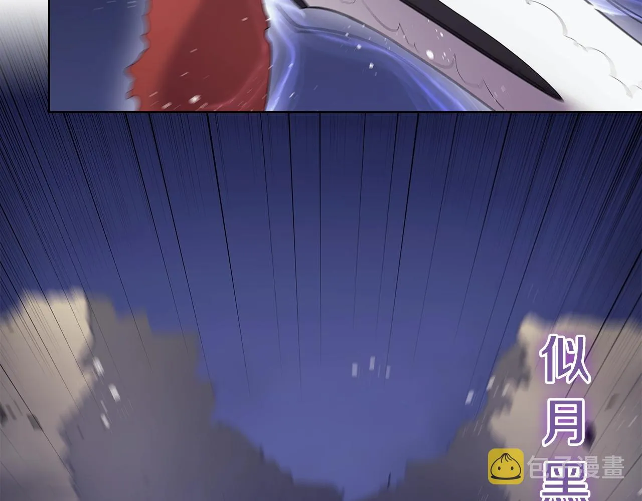 第147话 入神之战 第88页