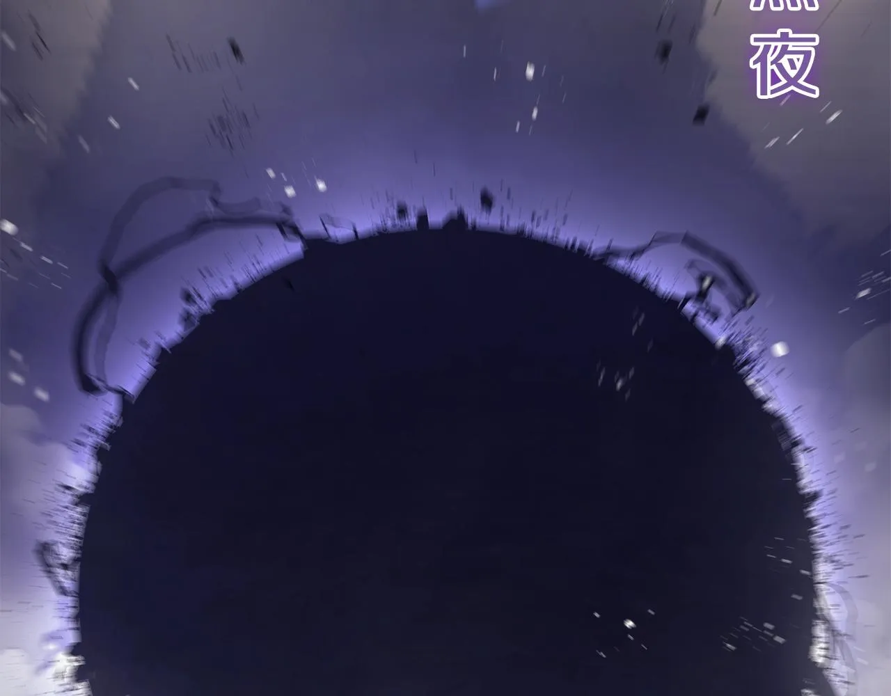 第147话 入神之战 第89页