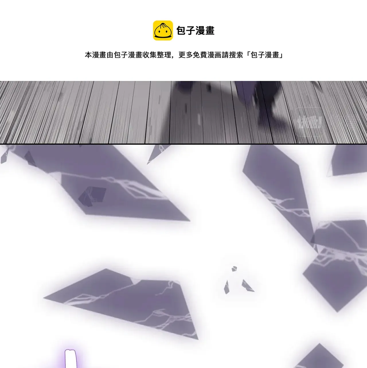 第147话 入神之战 第91页