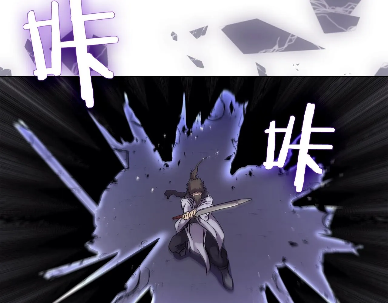 第147话 入神之战 第92页
