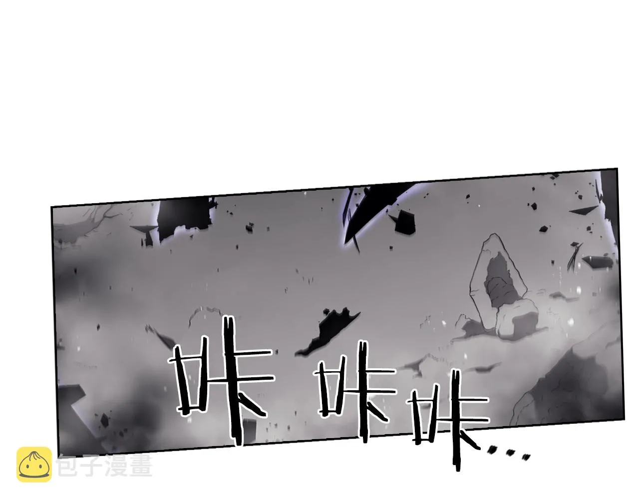 第147话 入神之战 第98页