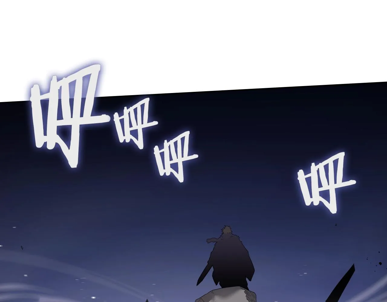 第147话 入神之战 第99页
