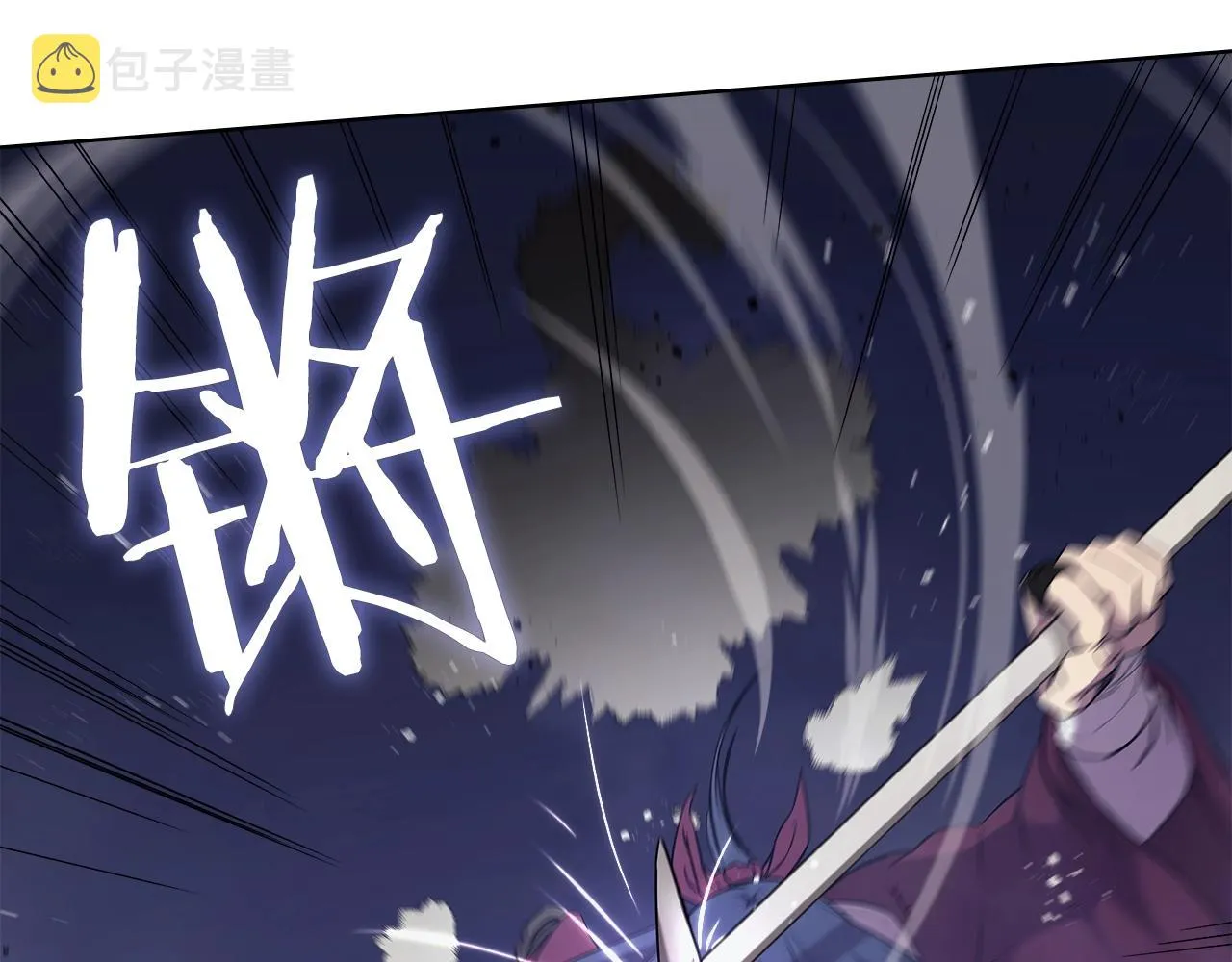 第147话 入神之战 第105页