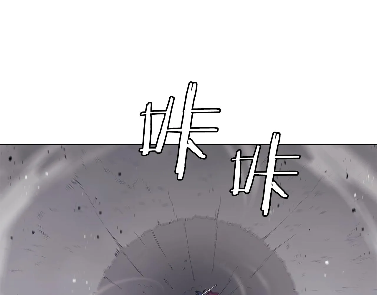 第147话 入神之战 第108页