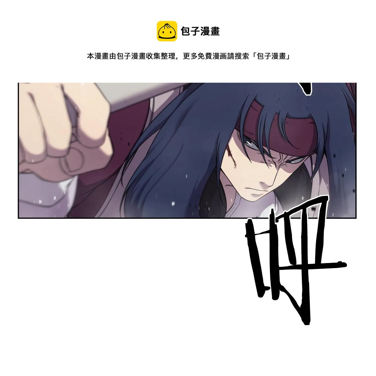 第147话 入神之战 第111页