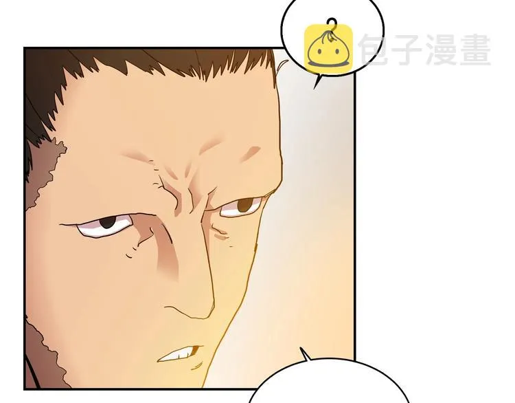 第2话 魔教练习生900号！ 第72页