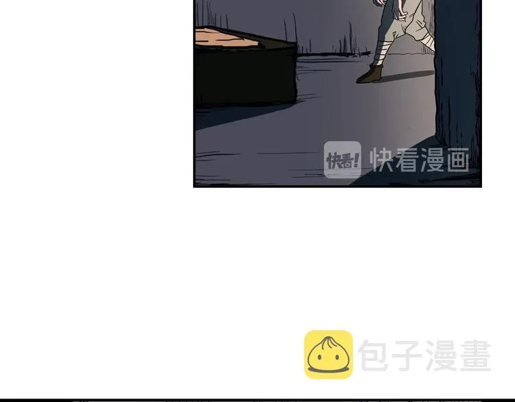 第2话 魔教练习生900号！ 第86页
